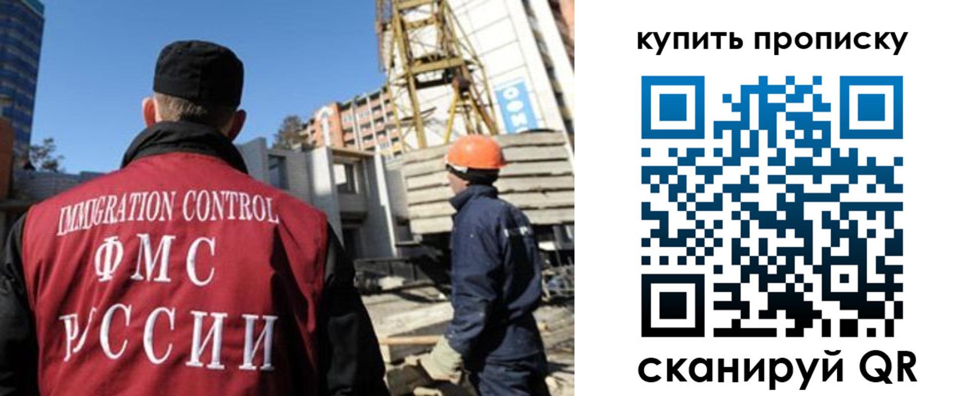 прописка в квартире в Ухте