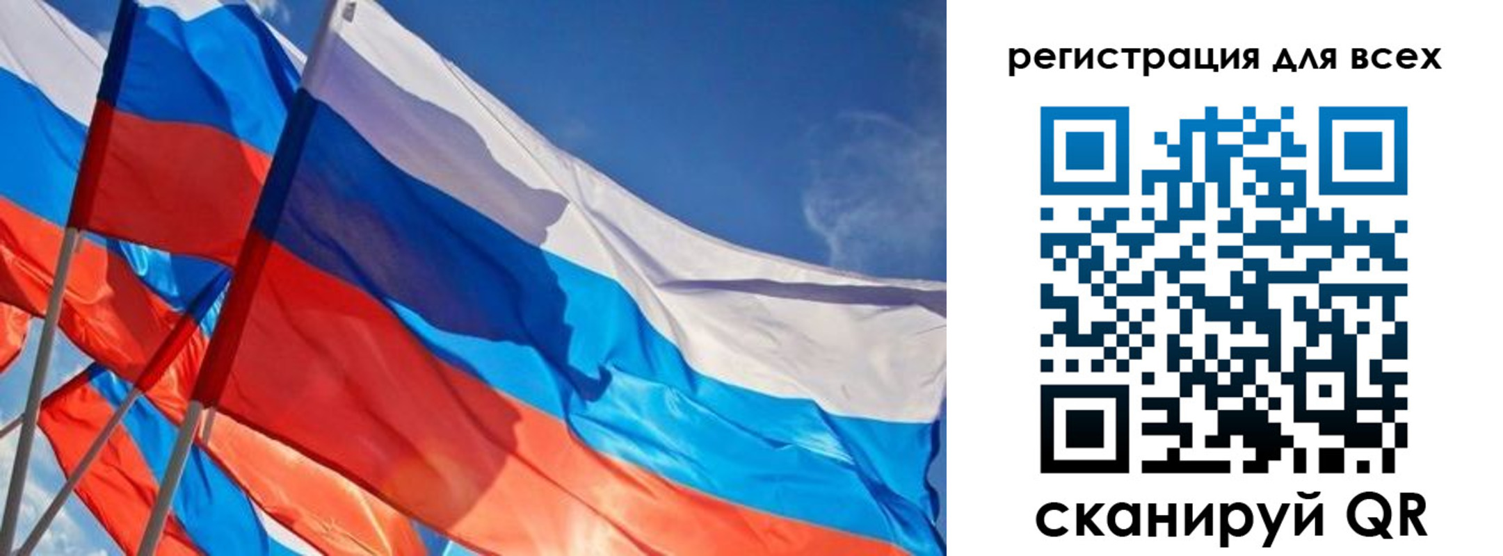 миграционный учет в Ухте