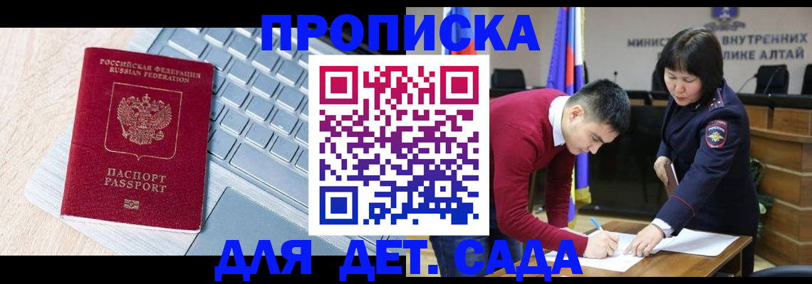 пропишу в квартире в Ухте
